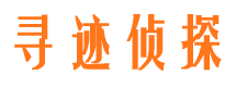 囊谦市侦探